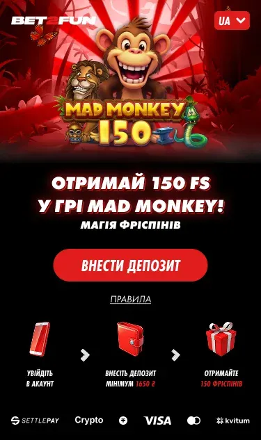 Free Spins Mania