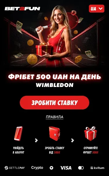 Wimbledon