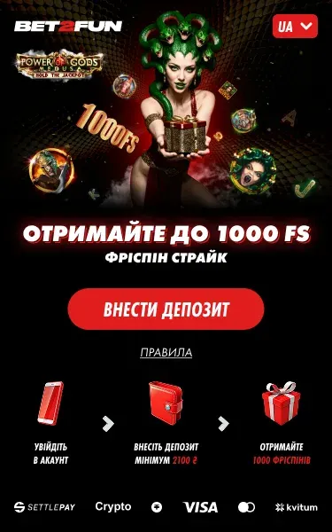 Free Spin Strike