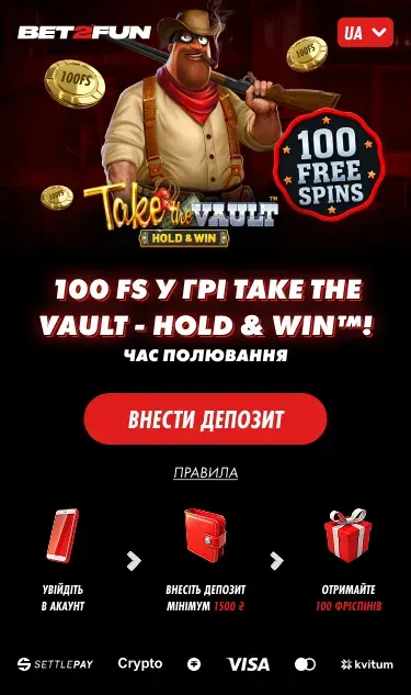 Free Spins Generous July
