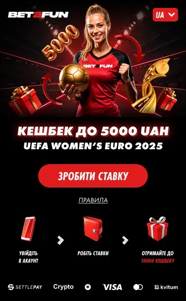 CASHBACK UEFA Womens EURO 2025