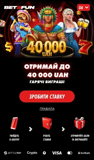 Tournament HOT Money