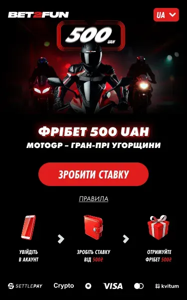 FREEBET MotoGP Hungarian Grand Prix