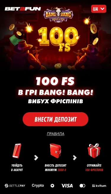 An Explosion of Free Spins