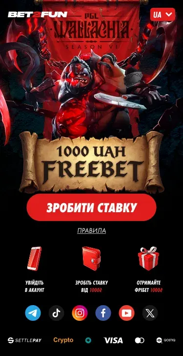 FREEBET PGL Wallachia Season 6