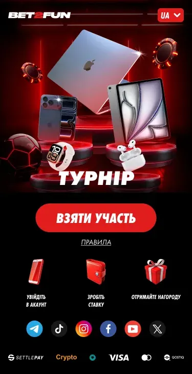 FanGadget Challenge