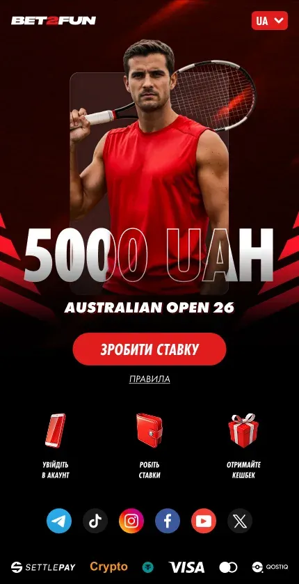 CASHBACK Australian Open 26