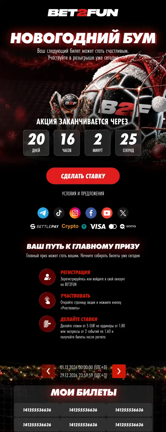 New Year Sport
