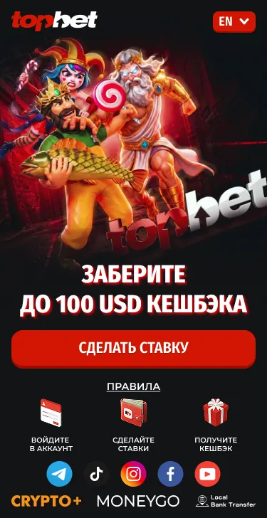 General Casino 1