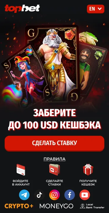General Casino 4