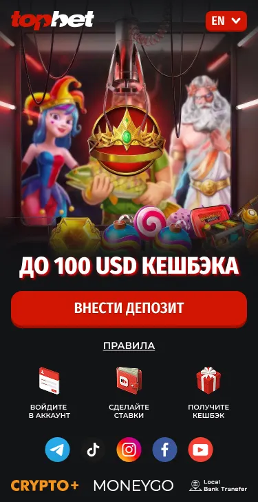 General Casino 3