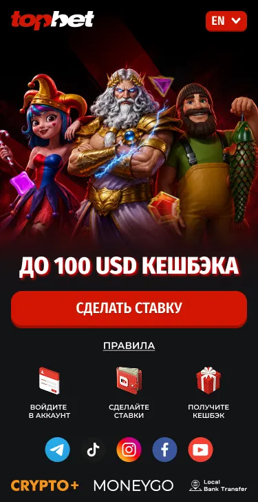 General Casino 2