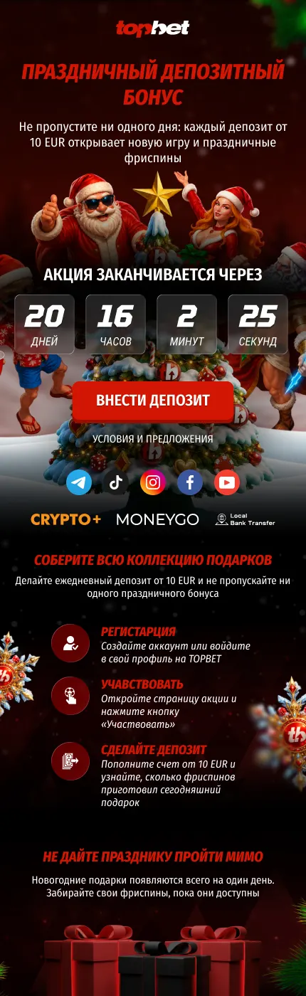 New Year Casino